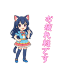 [お疲れ様です専用]猫耳の制服アイドル（個別スタンプ：8）