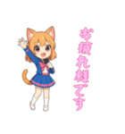 [お疲れ様です専用]猫耳の制服アイドル（個別スタンプ：13）