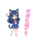 [お疲れ様です専用]猫耳の制服アイドル（個別スタンプ：16）
