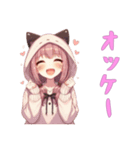 [オッケー専用]猫耳フードの女の子（個別スタンプ：4）