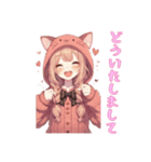 [どういたしまして専用]猫耳フードの女の子（個別スタンプ：11）