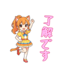 [了解です専用]猫耳の制服アイドル（個別スタンプ：1）