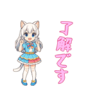 [了解です専用]猫耳の制服アイドル（個別スタンプ：2）