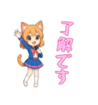 [了解です専用]猫耳の制服アイドル（個別スタンプ：13）