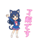 [了解です専用]猫耳の制服アイドル（個別スタンプ：14）