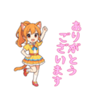 [ありがとう専用]猫耳の制服アイドル（個別スタンプ：1）