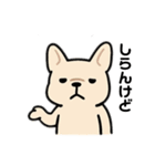 関西のおばちゃん風♡フレンチブルドッグ（個別スタンプ：2）