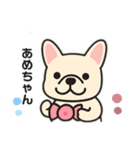関西のおばちゃん風♡フレンチブルドッグ（個別スタンプ：3）