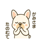 関西のおばちゃん風♡フレンチブルドッグ（個別スタンプ：5）