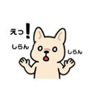 関西のおばちゃん風♡フレンチブルドッグ（個別スタンプ：6）