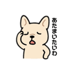 関西のおばちゃん風♡フレンチブルドッグ（個別スタンプ：8）