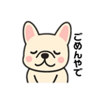 関西のおばちゃん風♡フレンチブルドッグ（個別スタンプ：15）