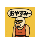 ゆるれすらー（個別スタンプ：2）