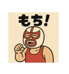 ゆるれすらー（個別スタンプ：4）