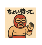ゆるれすらー（個別スタンプ：5）