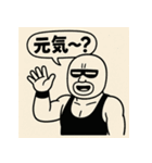 ゆるれすらー（個別スタンプ：6）