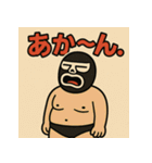 ゆるれすらー（個別スタンプ：7）