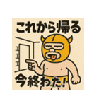 ゆるれすらー（個別スタンプ：8）