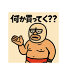 ゆるれすらー（個別スタンプ：12）