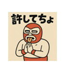 ゆるれすらー（個別スタンプ：14）