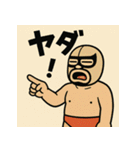 ゆるれすらー（個別スタンプ：15）