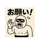 ゆるれすらー（個別スタンプ：16）