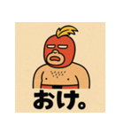 ゆるれすらー（個別スタンプ：17）