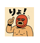 ゆるれすらー（個別スタンプ：18）