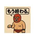 ゆるれすらー（個別スタンプ：23）