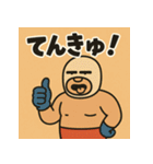 ゆるれすらー（個別スタンプ：24）