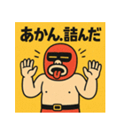 ゆるれすらー（個別スタンプ：25）