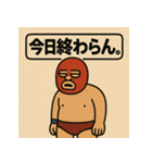 ゆるれすらー（個別スタンプ：26）