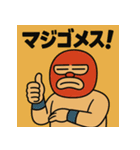 ゆるれすらー（個別スタンプ：28）