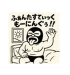 ゆるれすらー（個別スタンプ：30）