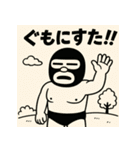 ゆるれすらー（個別スタンプ：31）
