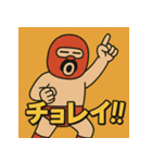 ゆるれすらー（個別スタンプ：34）