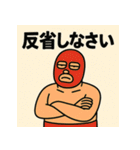 ゆるれすらー（個別スタンプ：37）