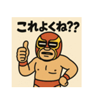 ゆるれすらー（個別スタンプ：40）