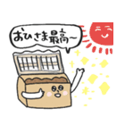 ゆるかわコンポスト＆キエーロ★pocaママ（個別スタンプ：2）