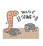 ゆるかわコンポスト＆キエーロ★pocaママ（個別スタンプ：6）