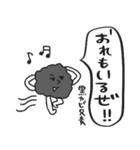 ゆるかわコンポスト＆キエーロ★pocaママ（個別スタンプ：8）