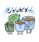 ゆるかわコンポスト＆キエーロ★pocaママ（個別スタンプ：11）