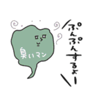 ゆるかわコンポスト＆キエーロ★pocaママ（個別スタンプ：21）