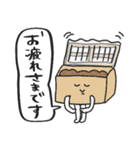 ゆるかわコンポスト＆キエーロ★pocaママ（個別スタンプ：28）