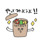 ゆるかわコンポスト＆キエーロ★pocaママ（個別スタンプ：40）