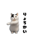 動く！踊るミニ猫ミーム（個別スタンプ：4）