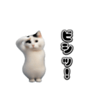 動く！踊るミニ猫ミーム（個別スタンプ：22）