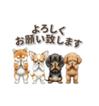 可愛い子犬ワンコ大集合！（個別スタンプ：9）