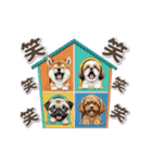 可愛い子犬ワンコ大集合！（個別スタンプ：17）