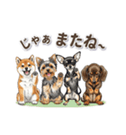 可愛い子犬ワンコ大集合！（個別スタンプ：24）